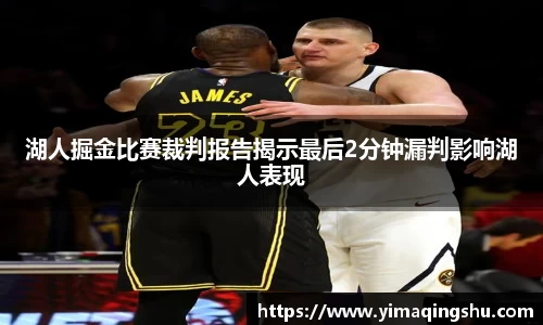雷竞技RAYBET