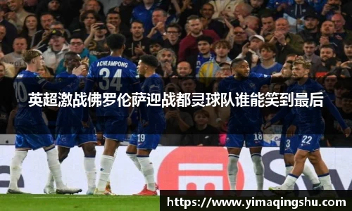 雷竞技